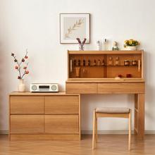 北欧全实木樱桃木斗柜梳妆台一体现代简约日式白橡木化妆桌床尾柜