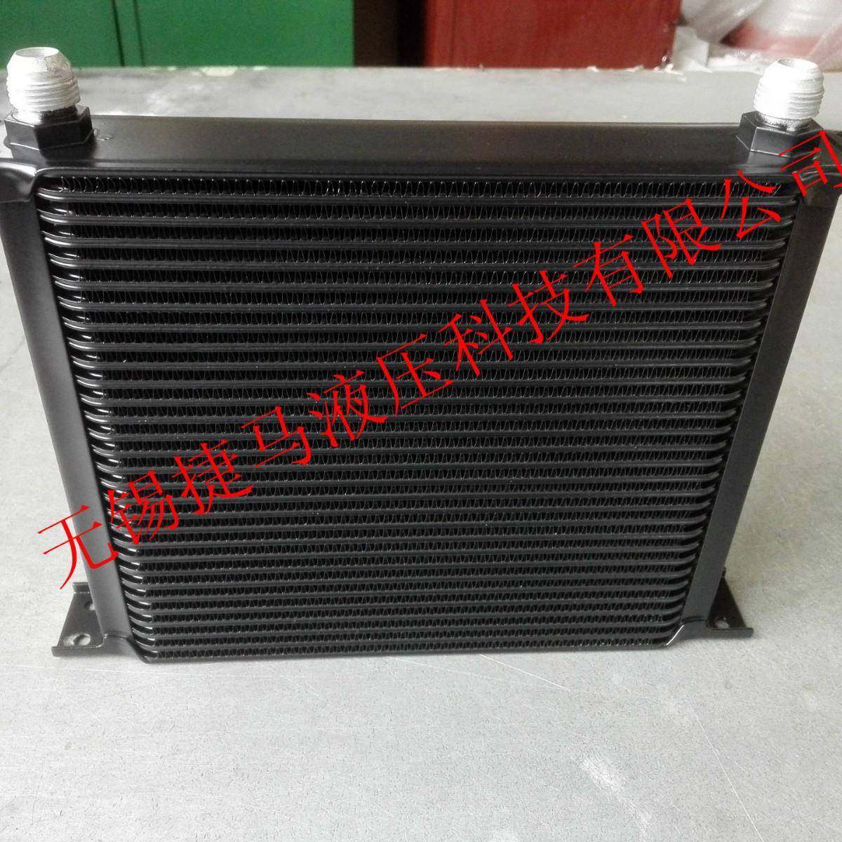 汽车散热器英制30排黑色油冷器汽车改装专用机油冷却器OIL,纺织面料/辅料/配套,纺织机械配件,淘宝优惠券,粉丝福利购,淘宝优惠卷