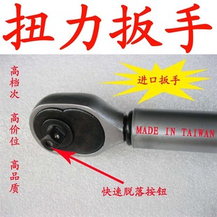 高档款预置式可调节力矩扳手预设值报警扭力扳手TGK高精度包邮