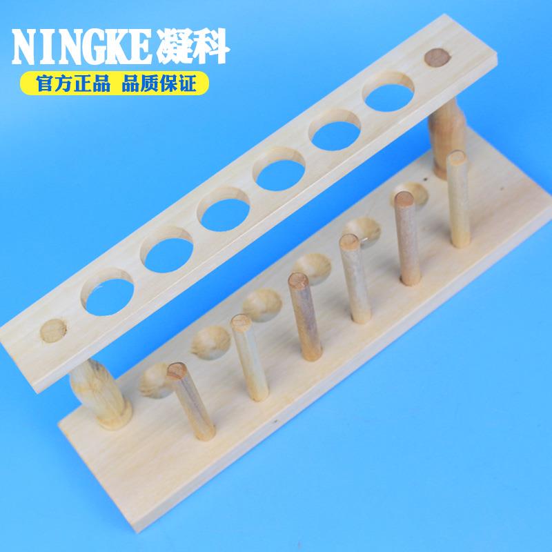凝科教学实验用两用木质试管夹孔径22mm正反两用玻璃试管架图片