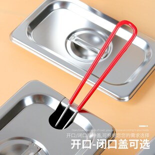 不锈钢盒子份数盆份数盒 分数盘/冰淇淋盒方盆不锈钢盆长方形带盖