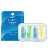 午休午睡旅行二件套遮光眼罩 睡觉防噪音套装 epc 立体3D眼罩耳塞