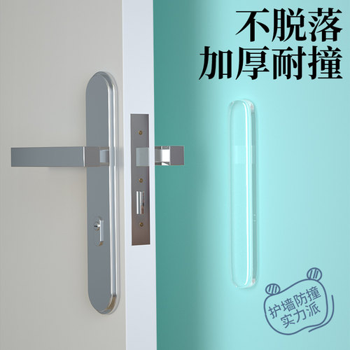 门把手防撞门挡门吸免打孔新款门防碰撞神器入户门后顶门塞门阻器