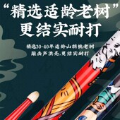 漢旗汉旗架子鼓棒汉牌汉小子国潮系列鼓槌5A胡桃木实木鼓锤专业