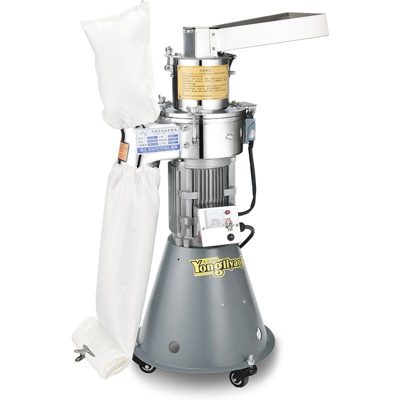永历中药材粉碎机器三七流水式磨粉机大型商用研磨调料超细打粉机