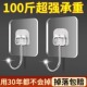 挂钩强力黏胶墙壁挂墙上承重吸盘无痕厨房透明免打孔宿舍黏贴黏鈎