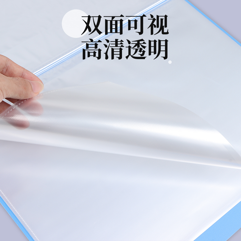 文件夹透明插页a4资料册办公文件册收纳袋学生试卷整理神器乐谱夹