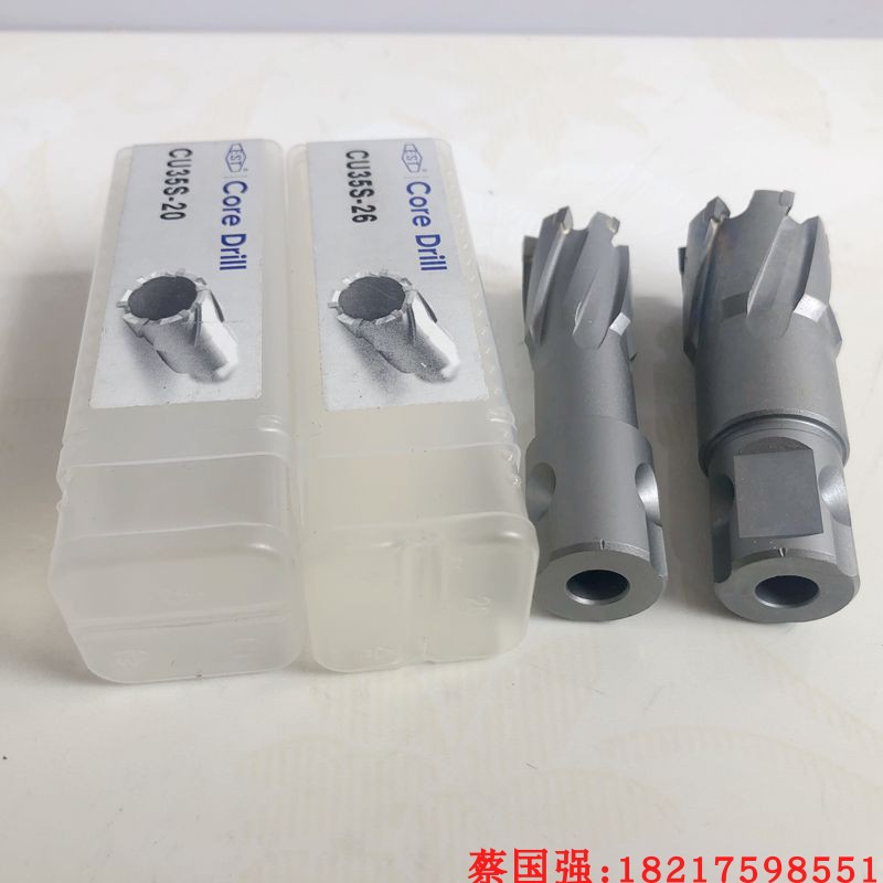 CU35S-12 14 16 18 20到42mm EST恒锋空心钻头磁力钻磁座钻取芯钻