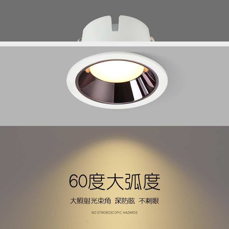 防眩筒灯led嵌入式客厅窄边射灯轻奢新款家用无主灯75开孔科锐9W