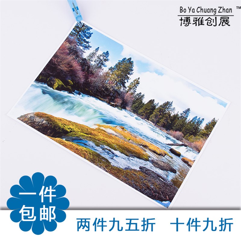 包邮135克背胶相纸a6大头贴照片纸A4 喷墨不干胶相片纸a3高光贴纸