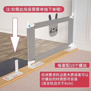 榻榻米炕床围栏定制底座婴儿童围栏挡板专用脚架