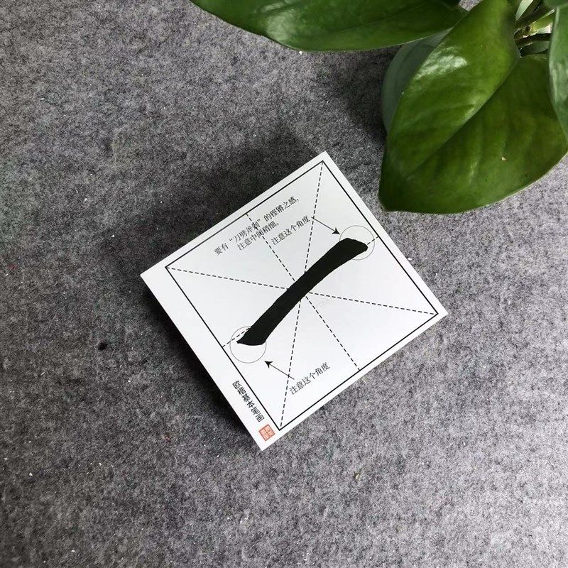 欧阳询九成宫欧楷颜真卿多宝塔颜体田英章田楷卡片系列毛笔字贴,文具电教/文化用品/商务用品,毛笔字帖,淘宝优惠券,粉丝福利购,淘宝优惠卷