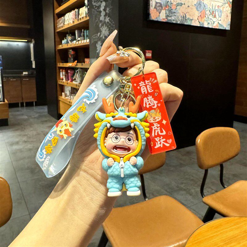 母亲节礼物送妈妈生肖龙年龙人车钥匙扣男生公仔本命年书包挂件链