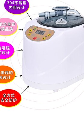 御灵汗蒸机蒸汽桑拿浴箱蒸脸足浴熏蒸发汗家用去月子病桑拿房药浴