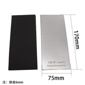 长方形底座金刚砂磨片印章篆刻磨盘玉石瓷砖打磨片抛光工具磨刀片