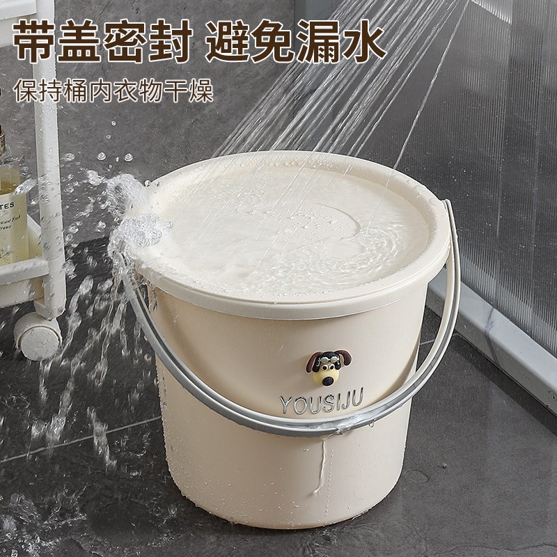 带盖脸盆桶套装水桶家用洗澡提桶手提可坐塑料储水桶学生宿舍用