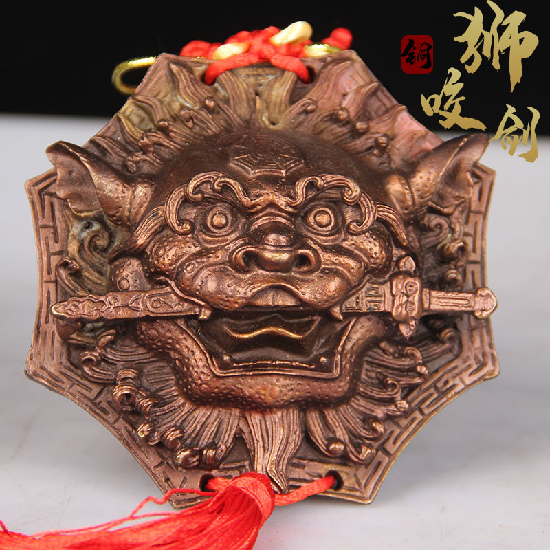 紫色铜狮咬剑挂件 铜八角狮头挂件 铜狮子挂件