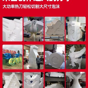 电热丝切割机泡沫切割神器雕刻刀珍珠棉包装手持电热开槽器保温板