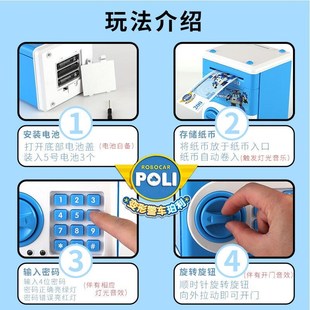 匠心时光存钱罐儿童储蓄罐大容量密码箱ATM存款机保险柜只进不出