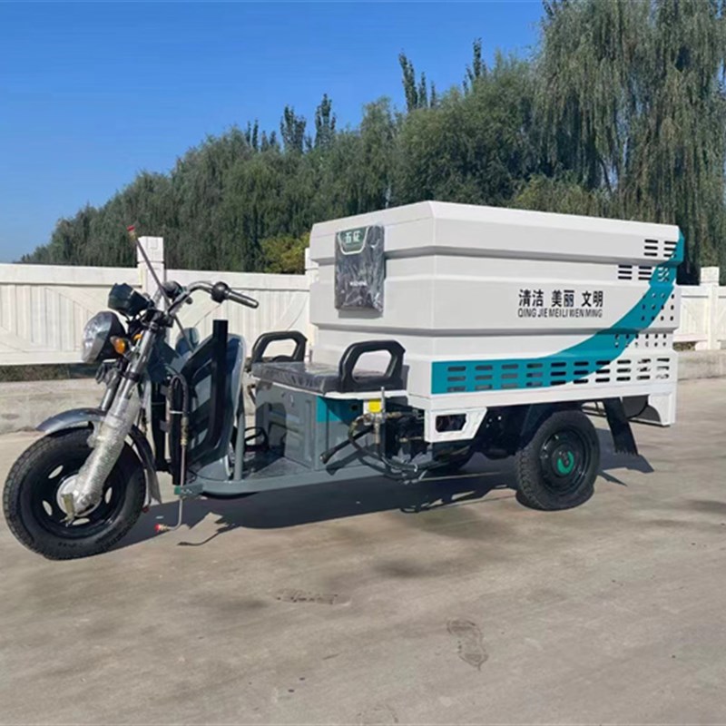 电动三轮高压清洗车小型道路洗地车物业市政多功能冲洗地路面专用