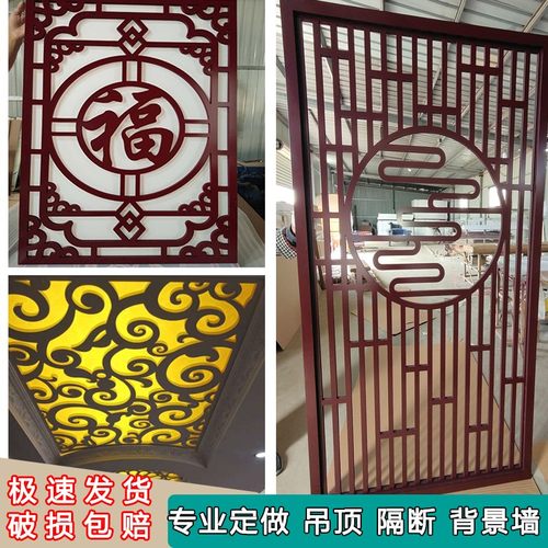 镂空雕花板吊顶隔断装饰通花中式客厅过道背景墙欧式屏风PVC花格
