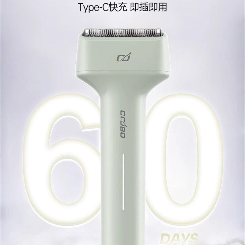 适用于酷博往复式剃须刀T1刀头刀网电动刮胡刀全身水洗配件,个人护理/保健/按摩器材,剃须刀,淘宝优惠券,粉丝福利购,淘宝优惠卷