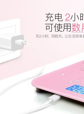 Meilen【八仓发货】称重电子秤人体秤人秤电子称体重秤家用计笨笨