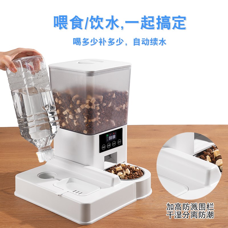 猫狗自动喂食器猫咪宠物智能定时定量投喂器猫粮狗粮喂食机饮水器