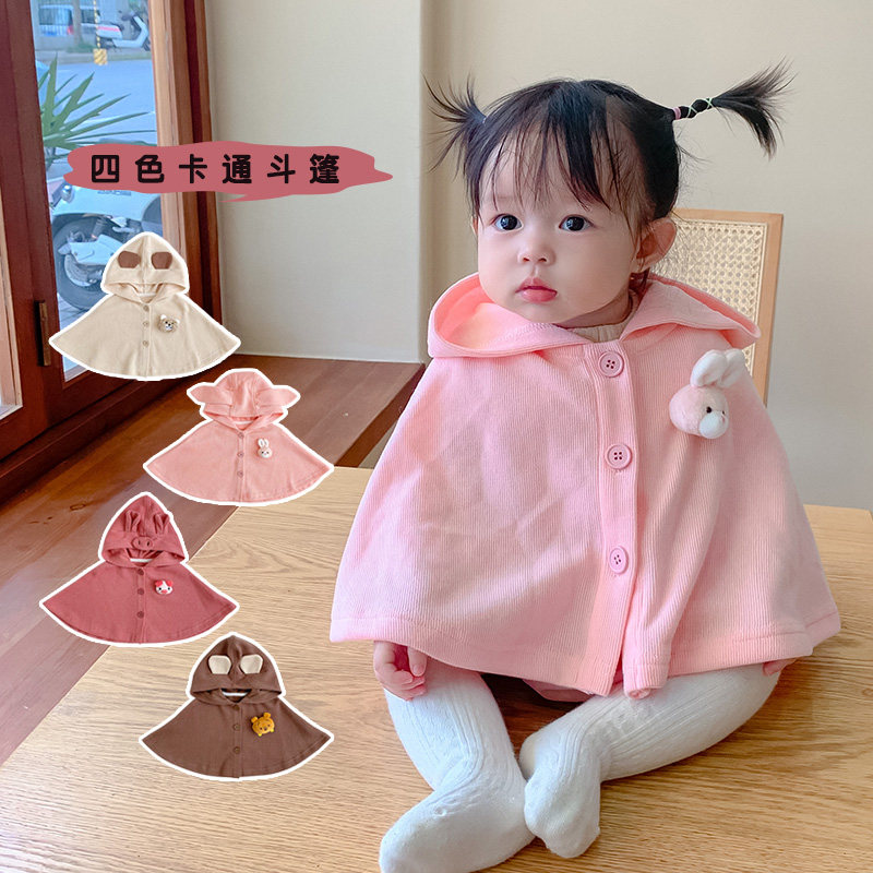 婴儿防风斗篷2022春秋款女宝宝披风披肩卡通外出衣服公主连帽外套