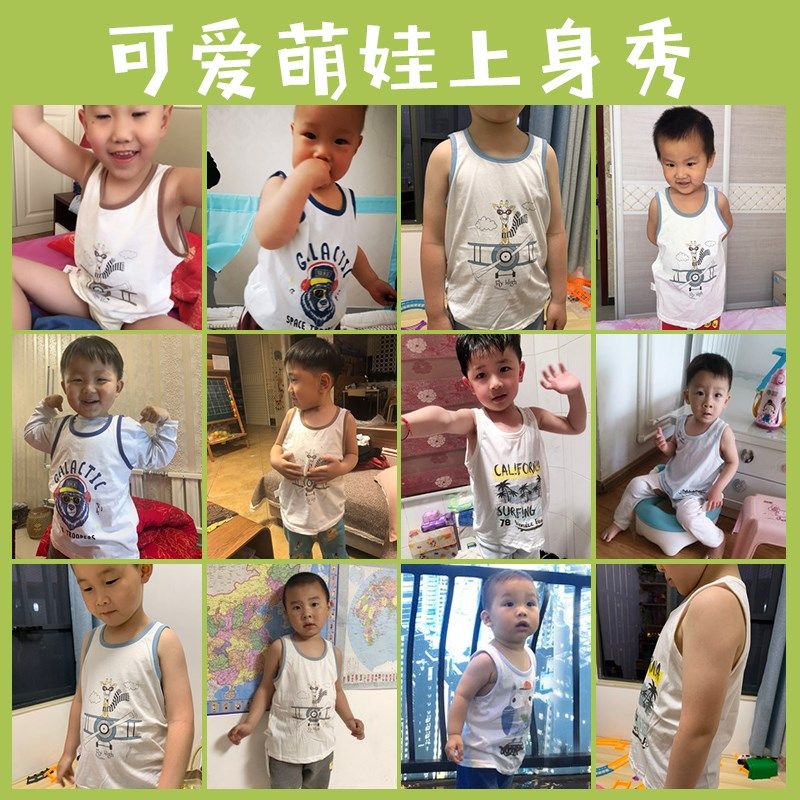 宝宝无袖小背心纯棉薄款幼儿夏装儿童婴儿夏季男童女童护肚内穿外,童装/婴儿装/亲子装,背心吊带,淘宝优惠券,粉丝福利购,淘宝优惠卷