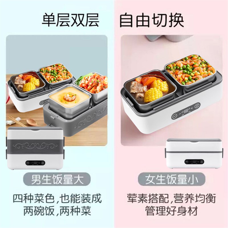 黑鹳4L家用电热饭盒保温可插电自带加热上班族热饭菜神器便携锅