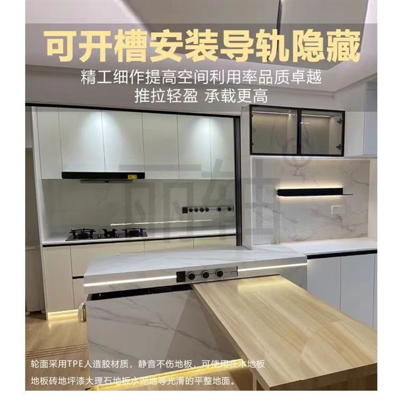 旋转岛台滑轨伸拉中岛台导轨平移拉伸加长餐桌推拉餐桌伸缩滑轨