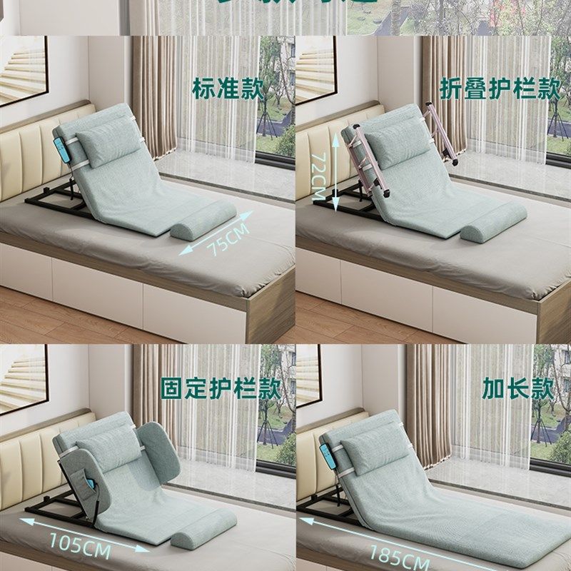 床头靠垫床上靠背垫孕妇护腰骨折老人起床床垫电动升降护理床垫,居家布艺,床头靠垫,淘宝优惠券,粉丝福利购,淘宝优惠卷