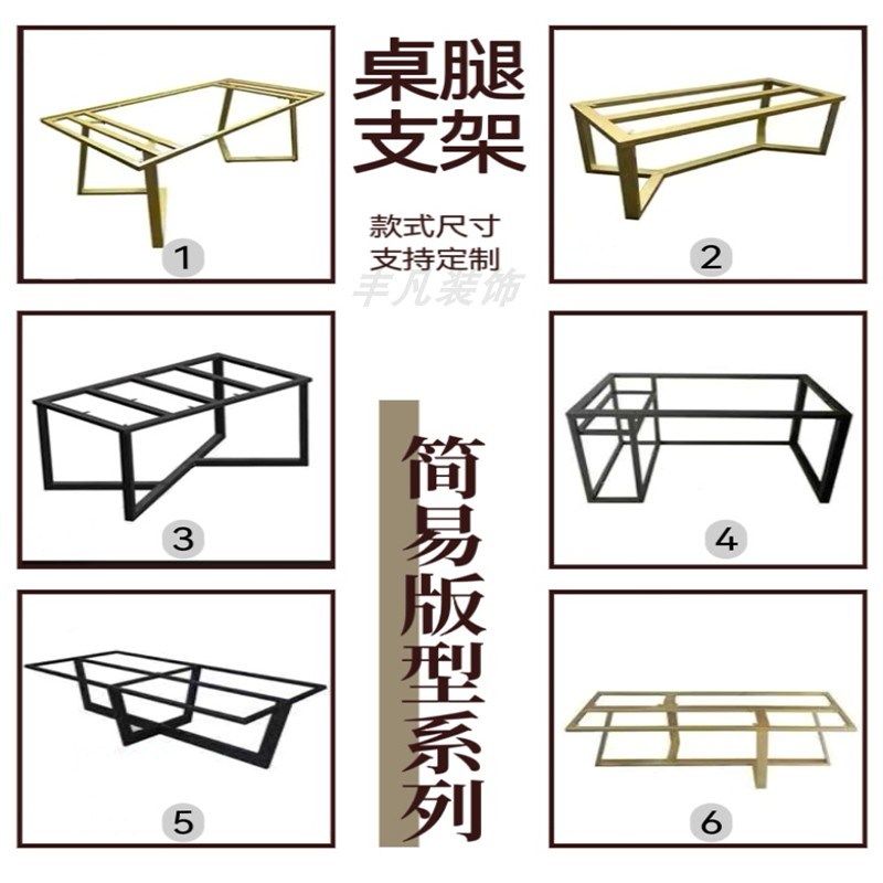 专业定做岩板桌腿支架大板桌桌脚吧台茶几脚餐桌腿金属铁艺桌架子,住宅家具,桌腿/桌架,淘宝优惠券,粉丝福利购,淘宝优惠卷