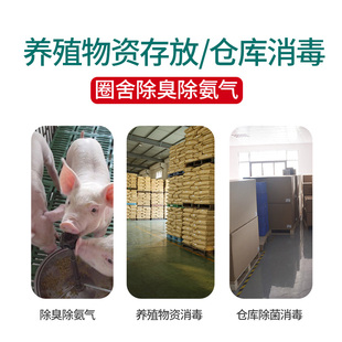 飞立商用臭氧发生器空气消毒机工厂车间杀菌净化去异味除氨气除臭