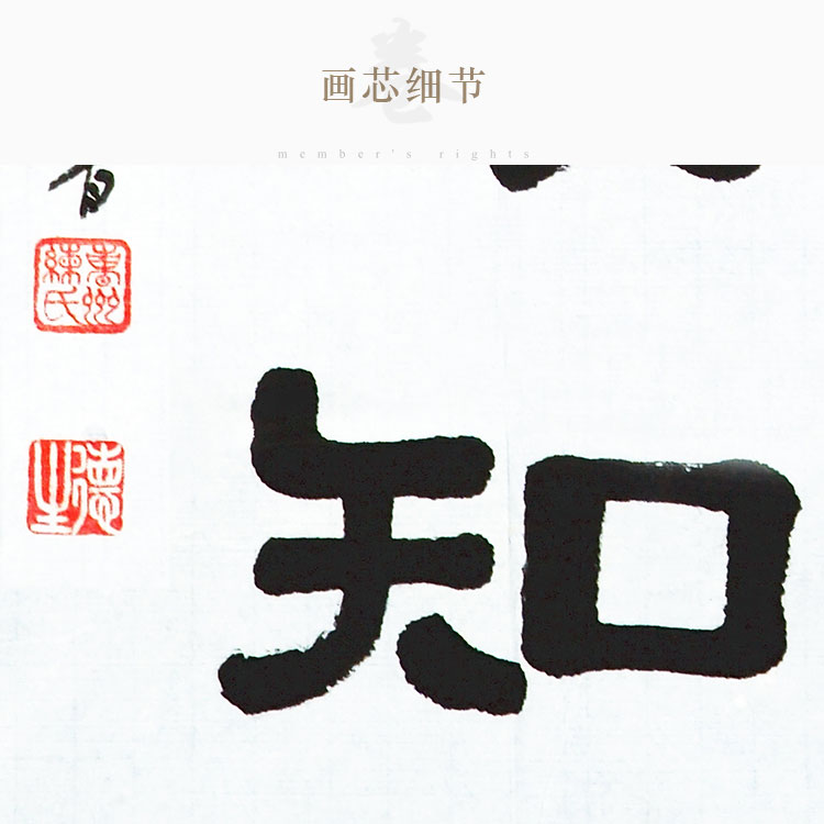 格物致知书法卷轴挂画 王阳明名言 中式复古书房装饰字画定制订做