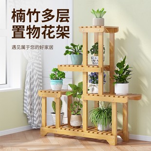 花架客厅2024新款阶梯形阳台置物架花盆架子落地式托架植物摆放架