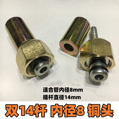 洗车机 刷车泵 清洗机钢丝管配件 管头压制接头 锁管头 水管压头