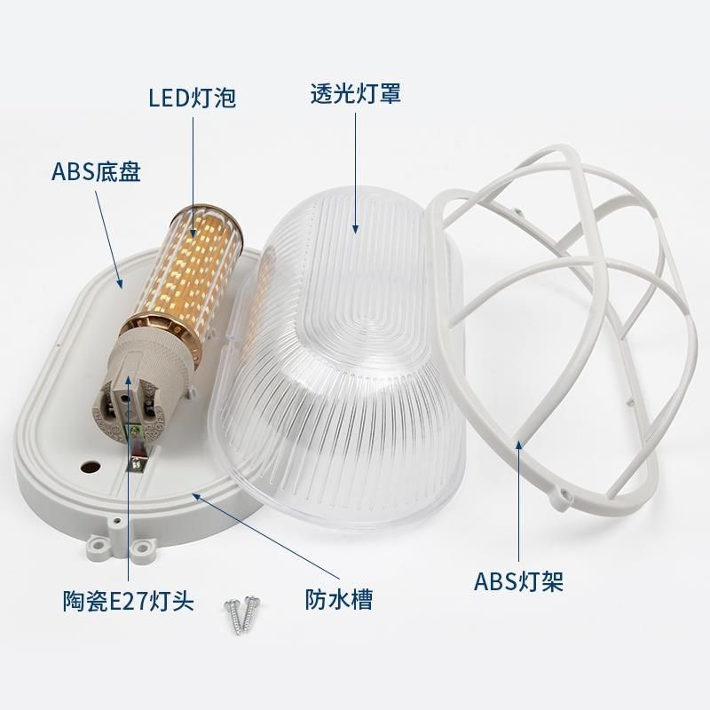 LED防水防潮吸顶灯壁灯过道灯具防雾灯罩浴室卫生间阳台灯,家装灯饰光源,其它灯具灯饰,淘宝优惠券,粉丝福利购,淘宝优惠卷