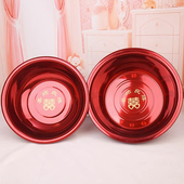 结婚不锈钢加厚洗脸盆洗脚盆红盆婚庆喜盆红色喜字盆新娘陪嫁用品