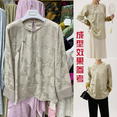 夏季新款大花人丝人棉提花缎面料中式国风衬衫裤子连衣裙旗袍布料