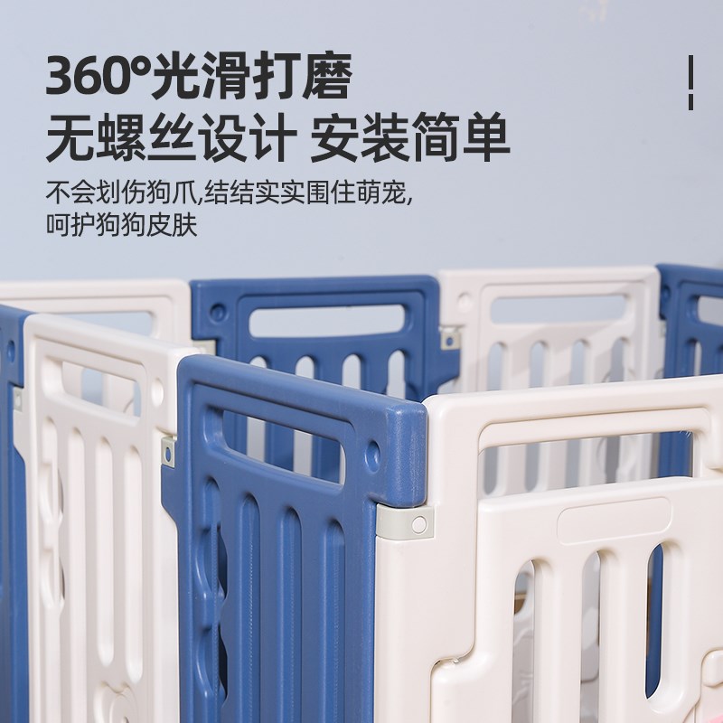 室内狗围栏狗狗宠物围栏狗笼子小型犬阳台狗窝栅栏自由组合防越狱
