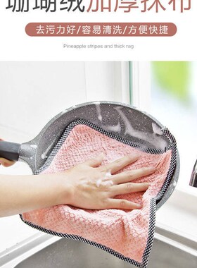 家用水波纹洗碗布不沾油懒人抹布厨房百洁布清洁布