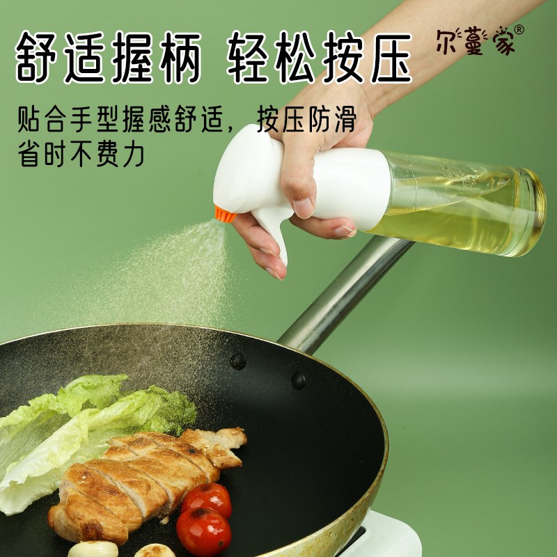 尔蔓家雾化喷油壶油瓶厨房家用雾状玻璃油喷壶食用油喷雾喷油瓶醋