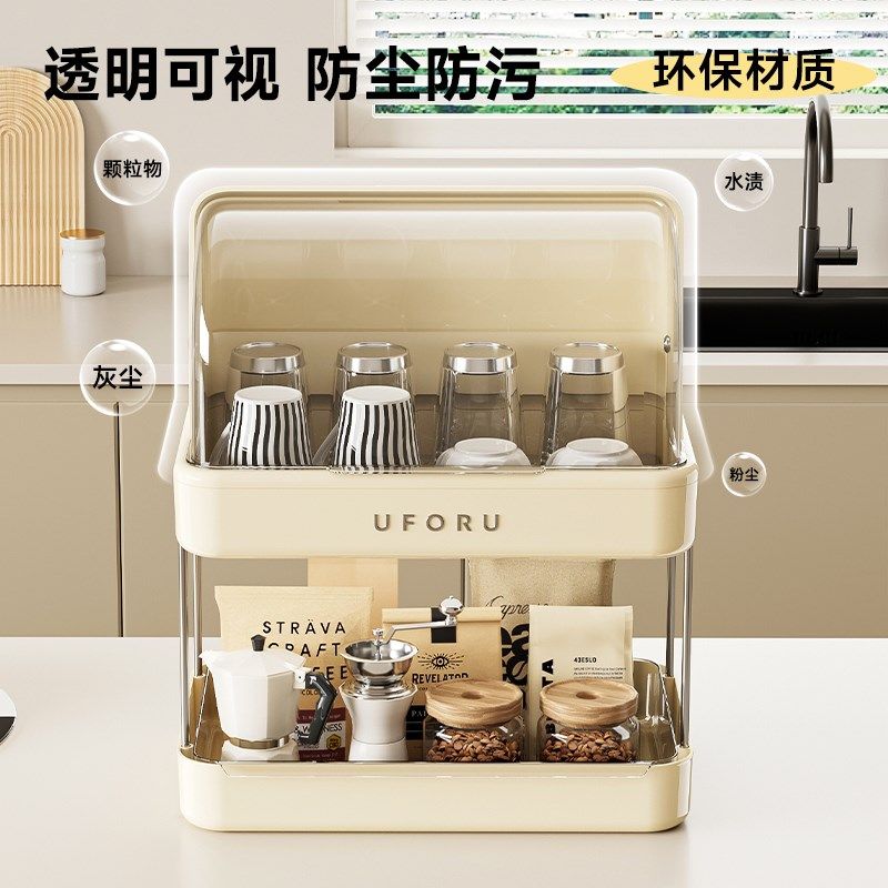 桌面水杯收纳置物架家用杯子防尘杯架餐桌放咖啡茶杯茶具沥水架子