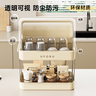 桌面水杯收纳置物架家用杯子防尘杯架餐桌放咖啡茶杯茶具沥水架子