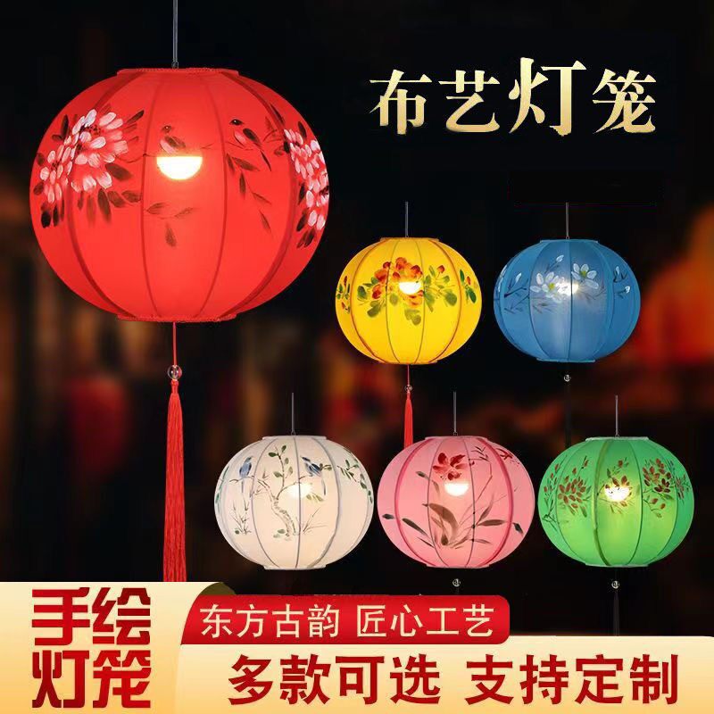 新中式弹力布艺手工绘画庭院走廊阳台别墅装饰七彩色古典圆形灯笼