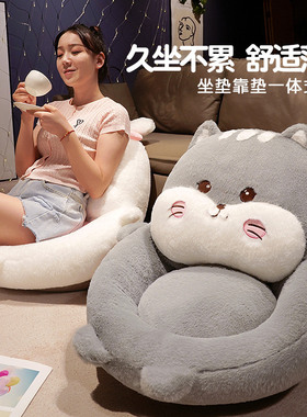 榻榻米蒲团坐垫地上懒人坐墩沙发儿童地垫飘窗屁股垫子超软加厚冬