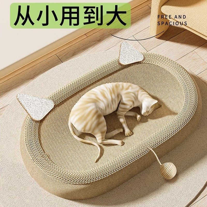 剑麻猫抓板耐磨不掉屑耐抓麻绳猫窝一体猫爪盘盆大号猫咪磨爪器,宠物/宠物食品及用品,猫抓板,淘宝优惠券,粉丝福利购,淘宝优惠卷