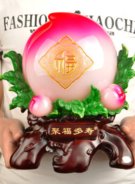 大号寿桃摆件工艺品送老人生日礼物送长辈老年人实用祝寿贺寿礼品